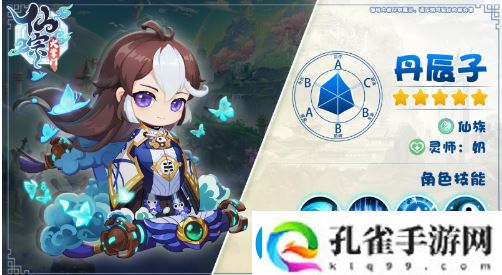 仙宗大掌门提高玩家友好度方法一览