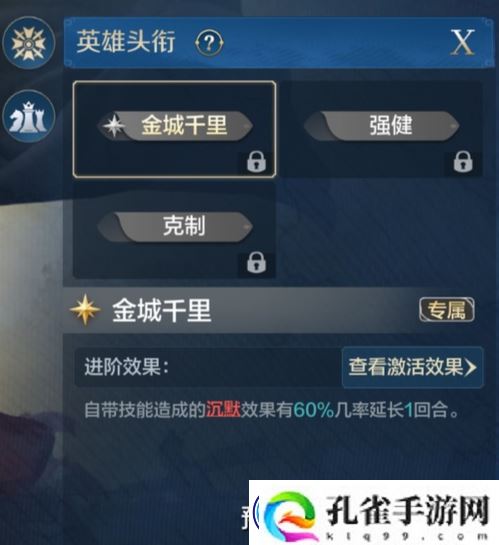 世界启元秦始皇控制队