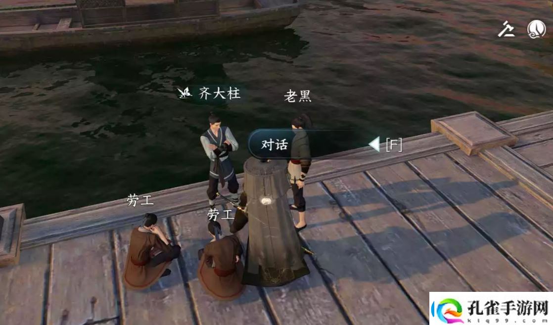 逆水寒手游码头怪盗怎么做