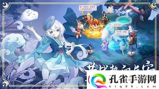 长安幻想坐骑如何获得