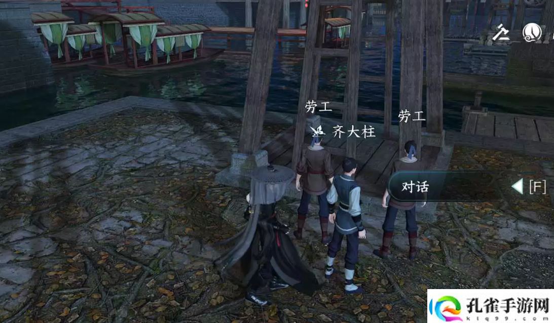 逆水寒手游码头怪盗怎么做