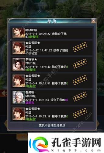 万道武神手游攻略大全