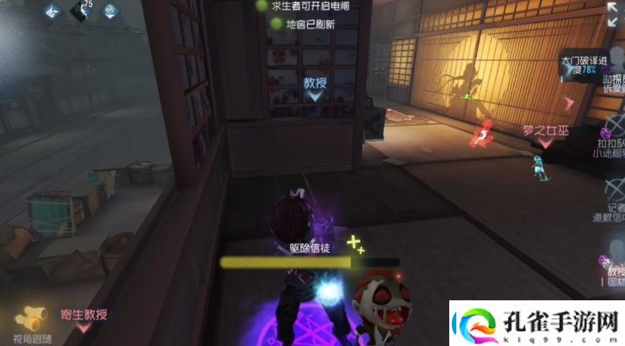 第五人格伊德海拉怎么样