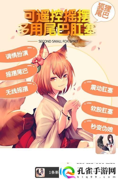 探索91国产白浆3D动漫的艺术魅力与文化内涵