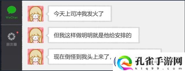 拣爱全章节全结局怎么通关-