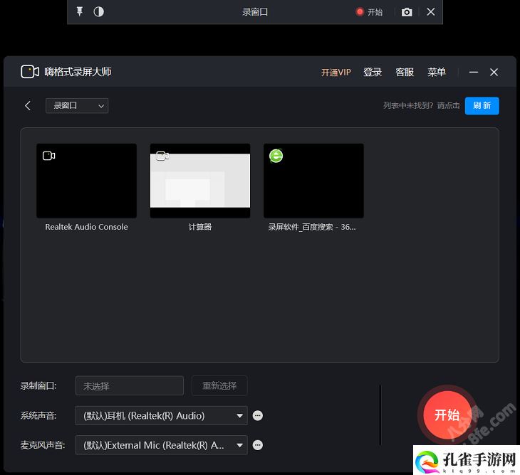推荐10款电脑屏幕录像录屏软件超好用
