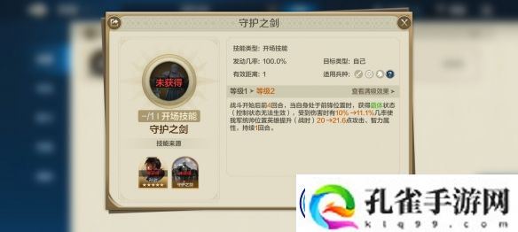 世界启元秦始皇控制队