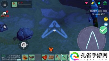 创造与魔法飞行魔法玩法攻略