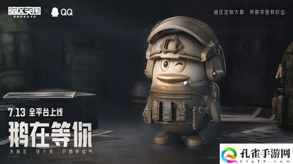  2022暗区突围最新兑换码大全