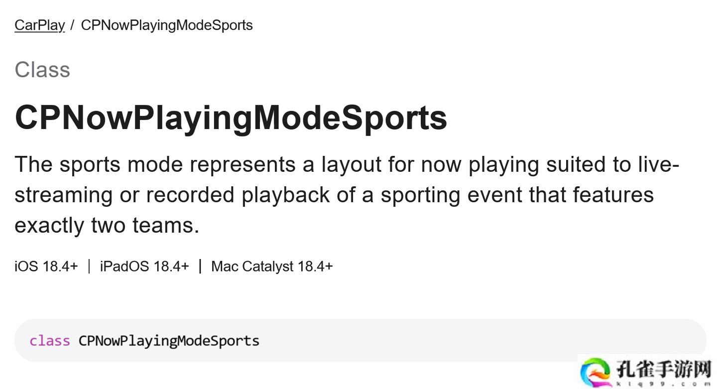 苹果 iOS 18.4 新特性，CarPlay 新增体育模式 API