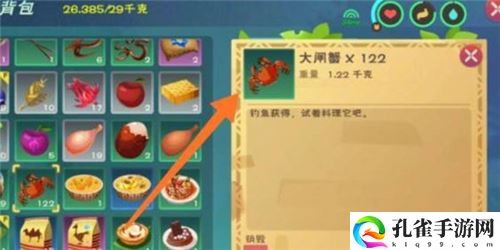 创造与魔法灵龙饲料怎么做