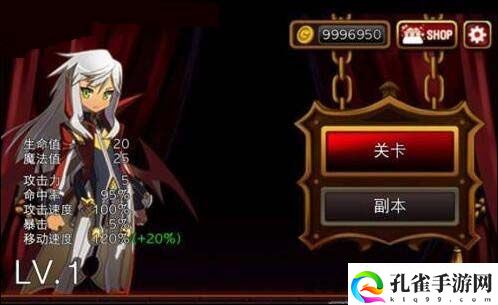 吸血鬼狂刀完美存档攻略