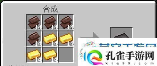 我的世界金锭在方块世界中的妙用！