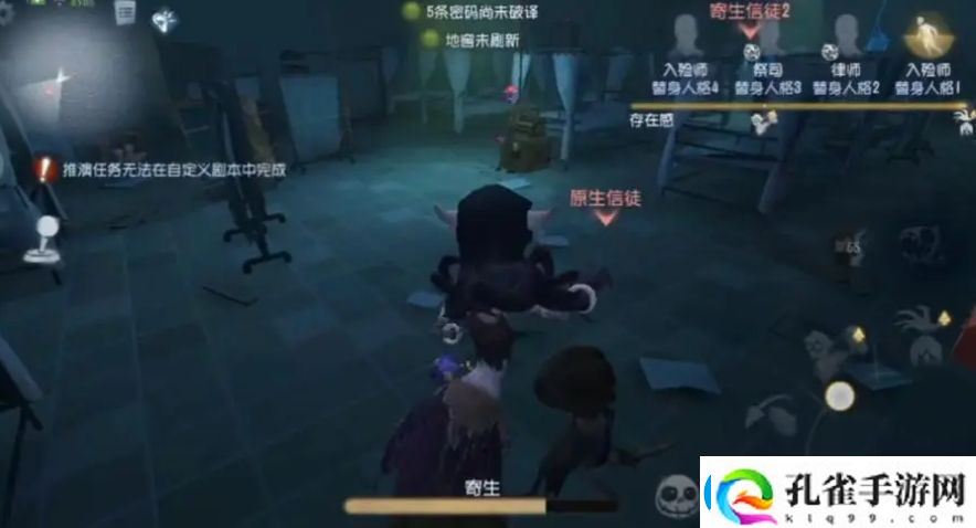 第五人格伊德海拉怎么样