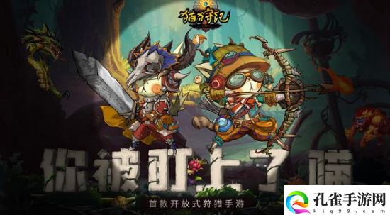 猫狩纪电脑版下载