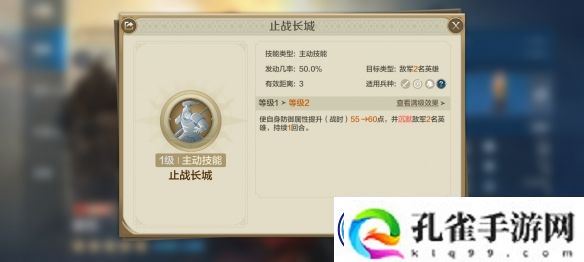 世界启元秦始皇控制队