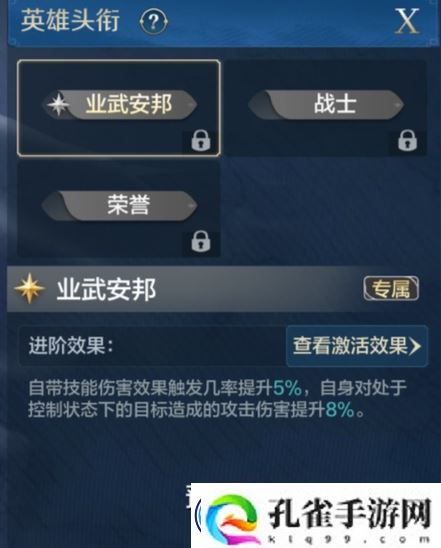 世界启元秦始皇控制队