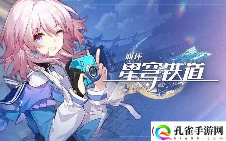 崩坏星穹铁道罗刹折断的龙骨怎么搭配