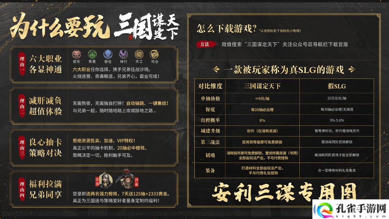 国产AI接连爆火
