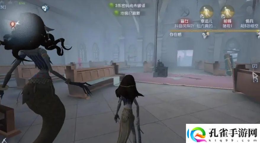 第五人格伊德海拉怎么样