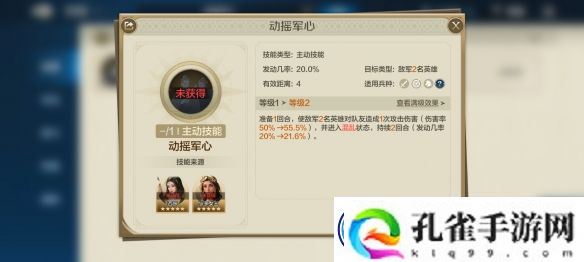 世界启元秦始皇控制队