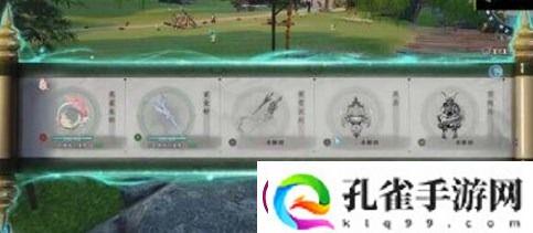 蜀山初章法宝汇总大全法宝炼制材料汇总介绍