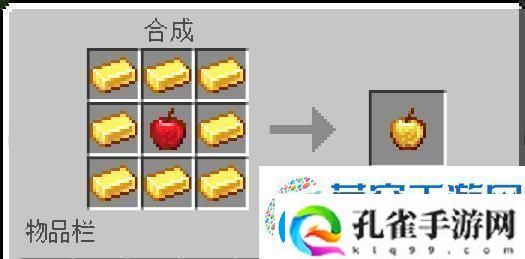 我的世界金锭在方块世界中的妙用！