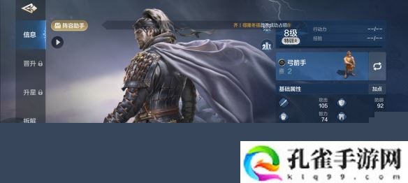 世界启元秦始皇控制队