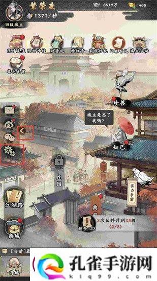 踏马江湖兑换码大全