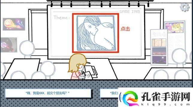 拣爱全章节全结局怎么通关-