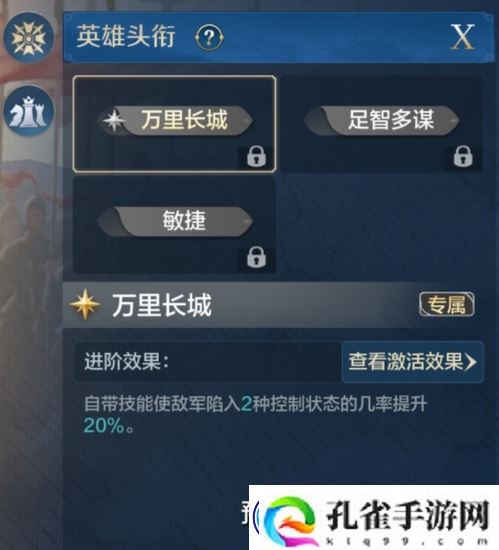 世界启元秦始皇控制队