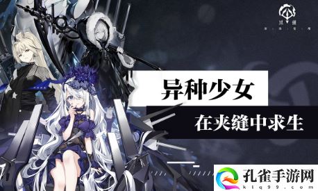黑潮:深海觉醒怎么在电脑上玩