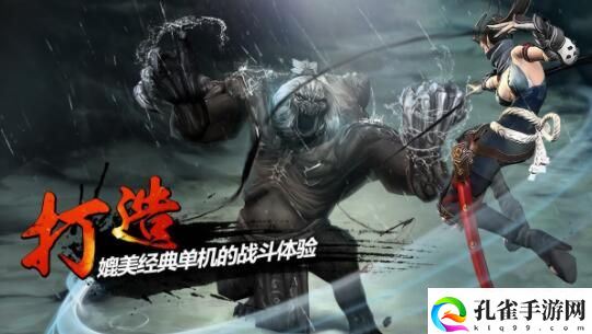 斗战神升级最快方法