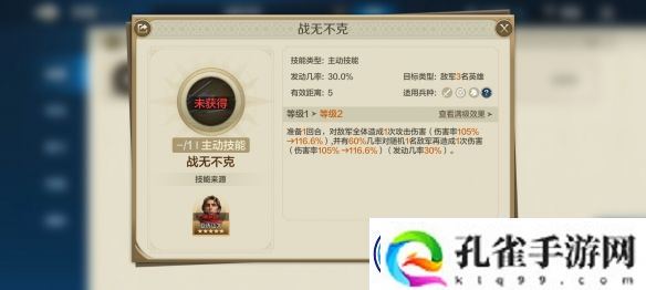 世界启元秦始皇控制队