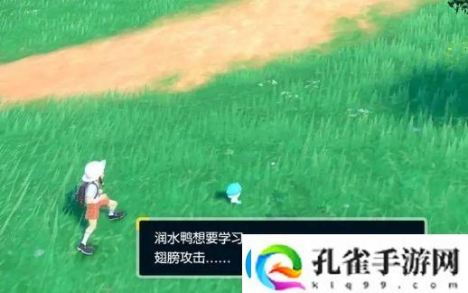 宝可梦朱紫重新开始游戏方法介绍