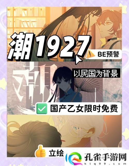 国产做受高一潮游