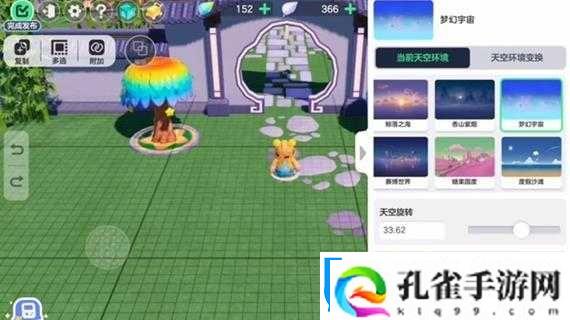 元梦之星如何观战