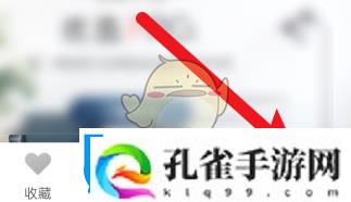 途家怎么发布内容