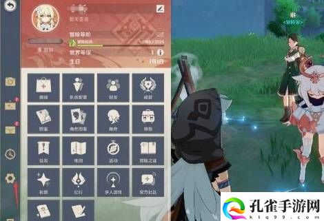 原神怎么注销账号重新开号