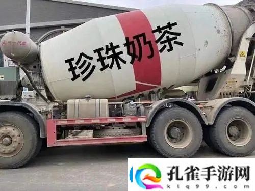 2023年秋天的第一杯奶茶是几月几号