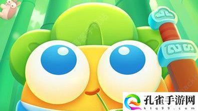 保卫萝卜4兑换码cdk