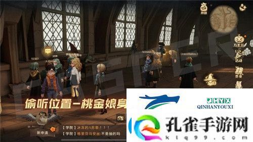 哈利波特魔法觉醒怪诞之夜第三天怎么玩
