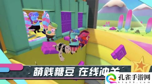 糖豆人:终极淘汰赛怎么在电脑上玩