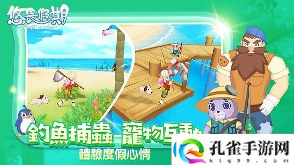 悠长假期浮潜方法介绍