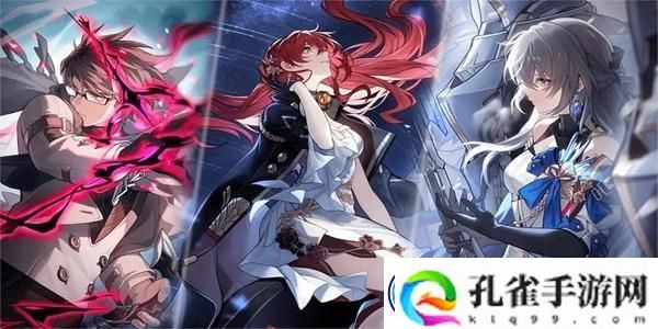 崩坏星穹铁道王权无永恒怎么解锁-交易行系统操作详解