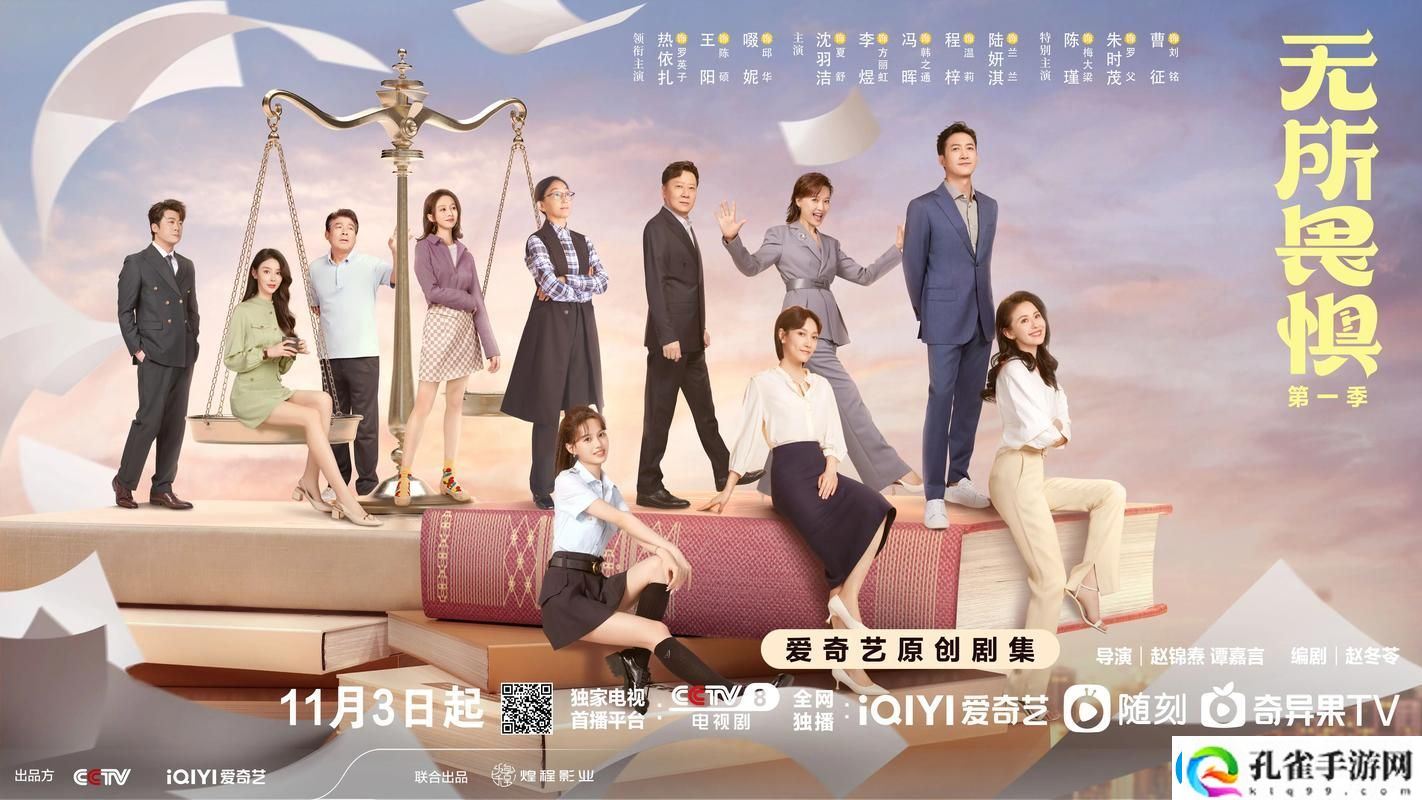 免费高清观看电视剧在线