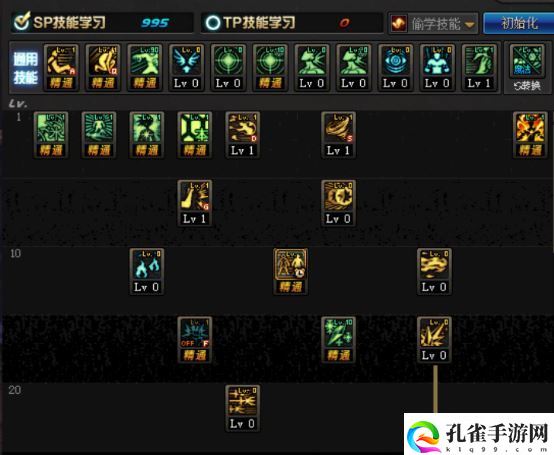地下城与勇士冰结师技能加点推荐