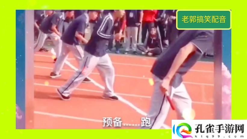 和同学比赛输了的去他家