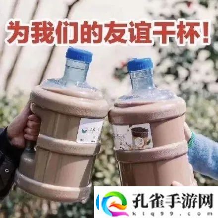 2023年秋天的第一杯奶茶是几月几号