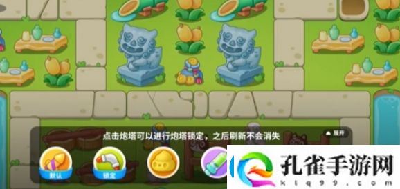 保卫萝卜4浪漫七夕第6关通关攻略一览